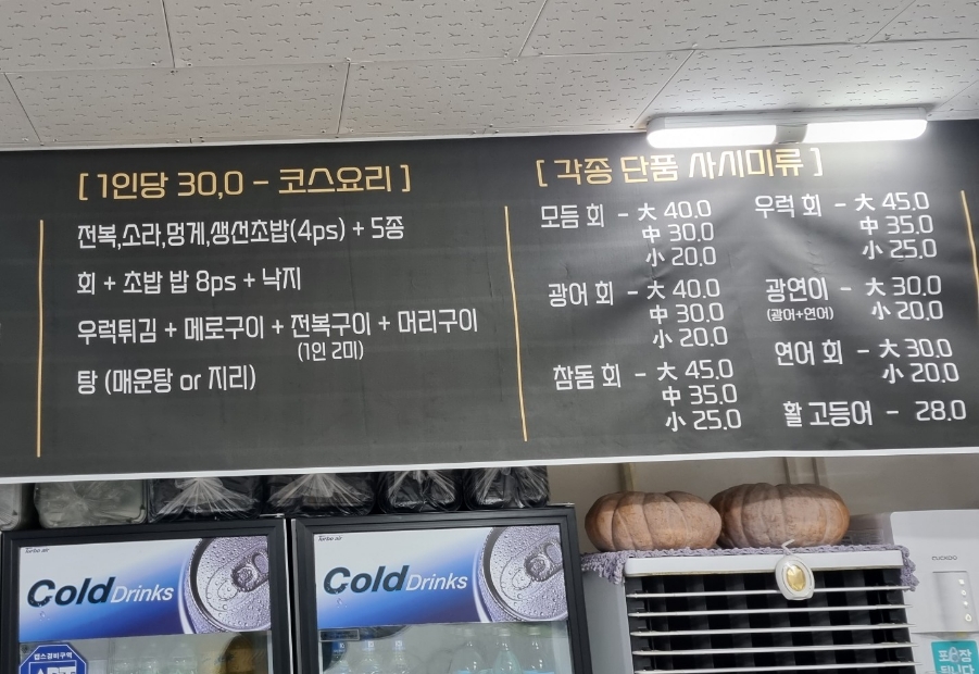탐라옵데강 이미지