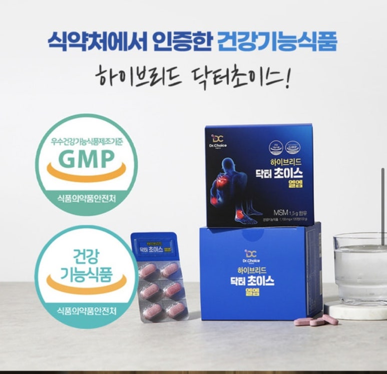엘앰 이미지
