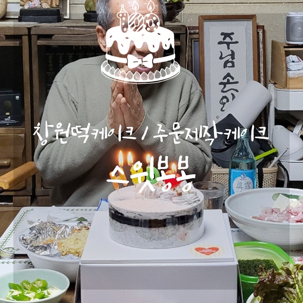 스윗봉봉 이미지
