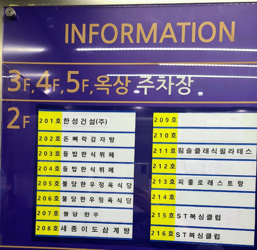 불당한우정육식당 이미지