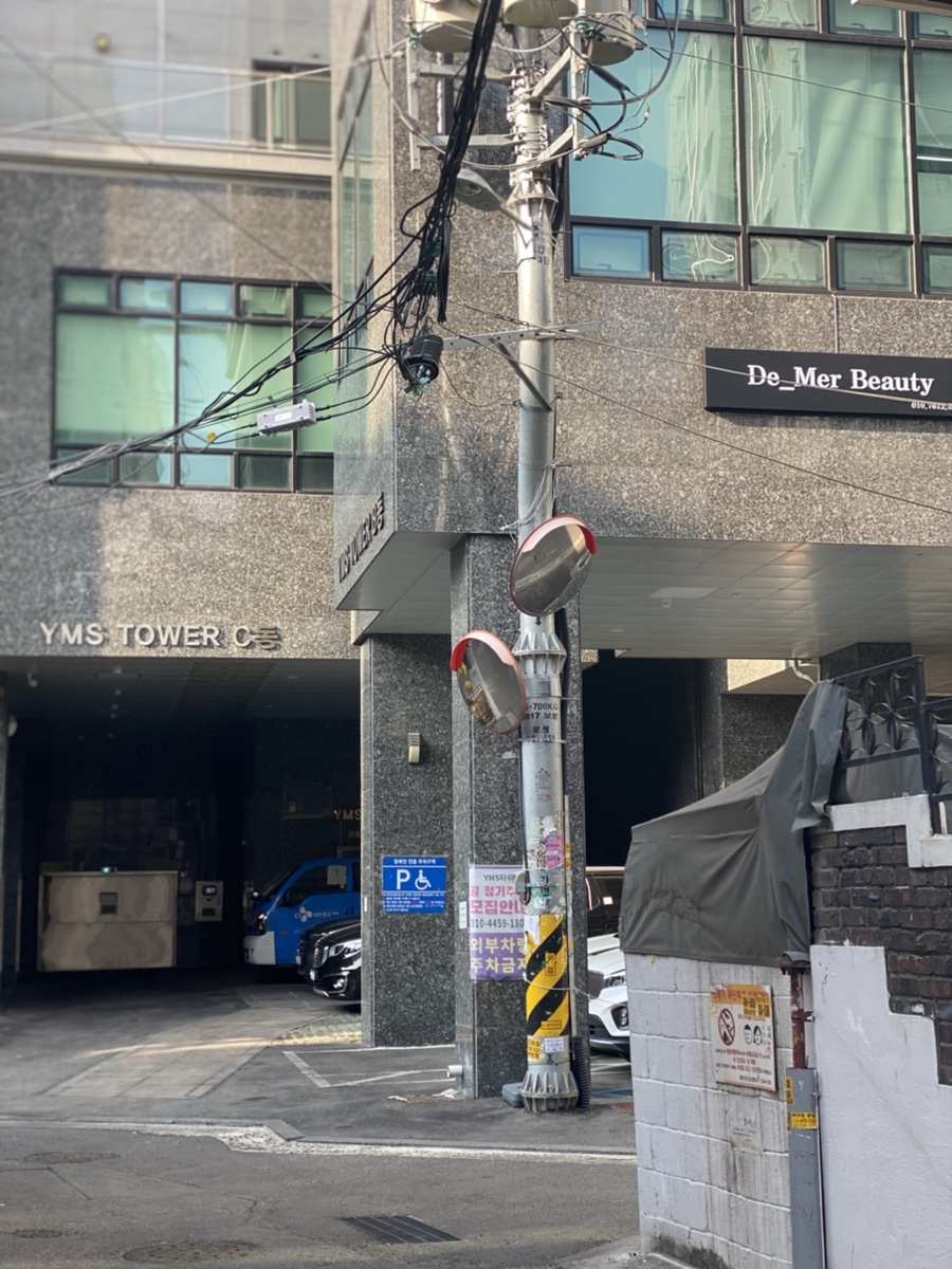 드메르뷰티 이미지