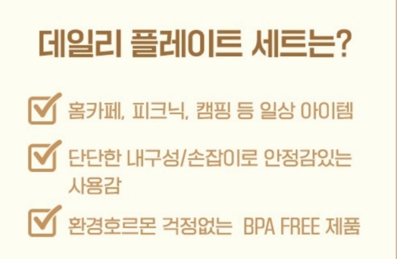 해피웨어 이미지