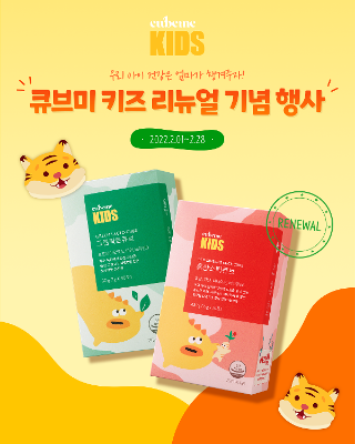 뷰티큐브 이미지