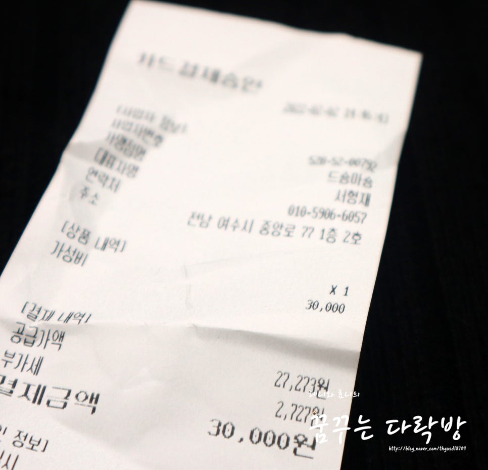마송호프 이미지