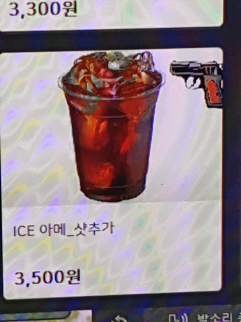 부엉이김밥 이미지