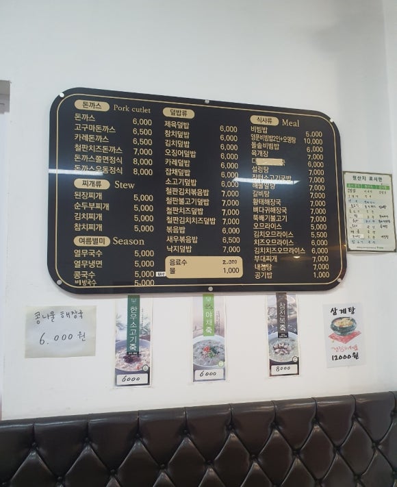 (주)반찬천국 이미지