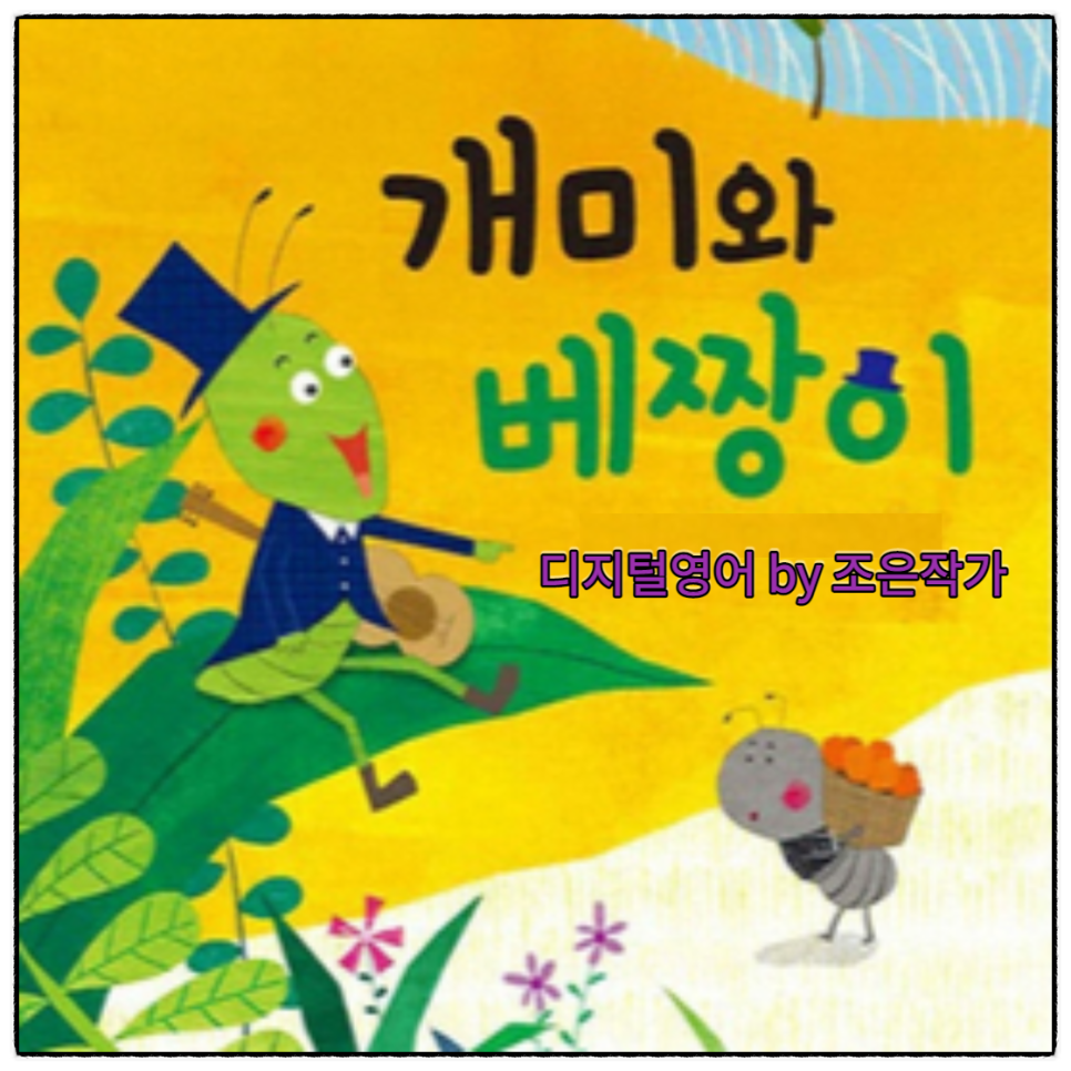 앤트앤 이미지