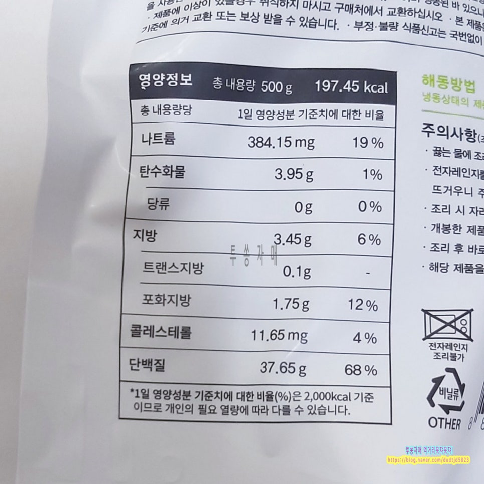 (주)양지푸드 이미지