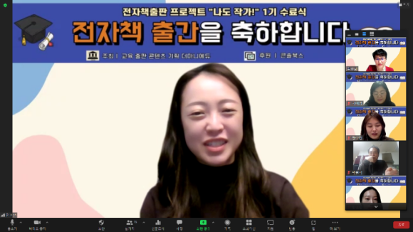에듀솔 이미지
