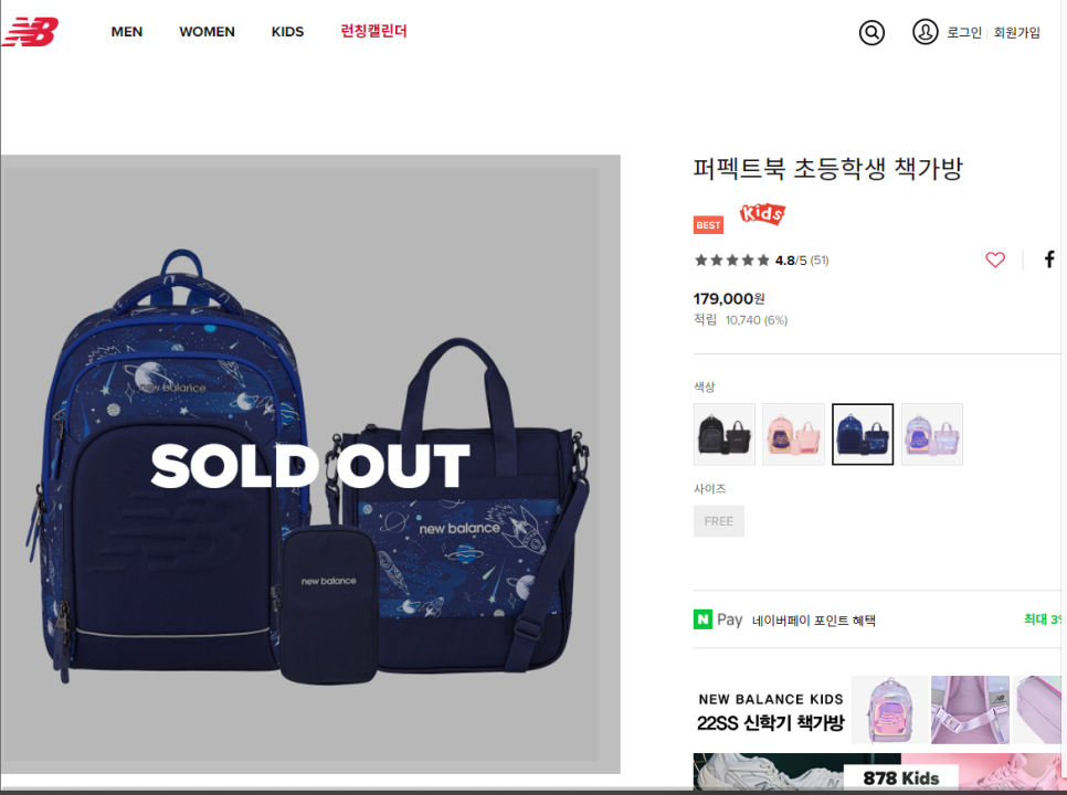 뉴발란스롯데노원 이미지