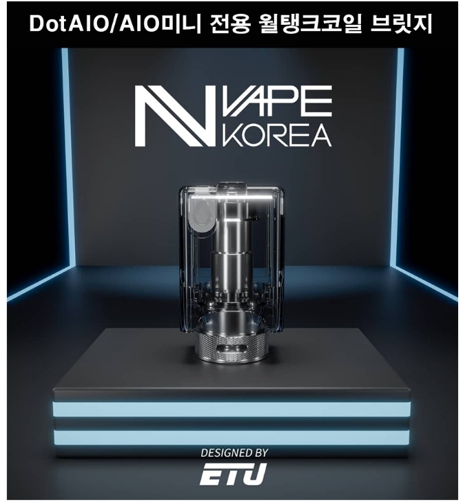 탑전자담배둔포 이미지
