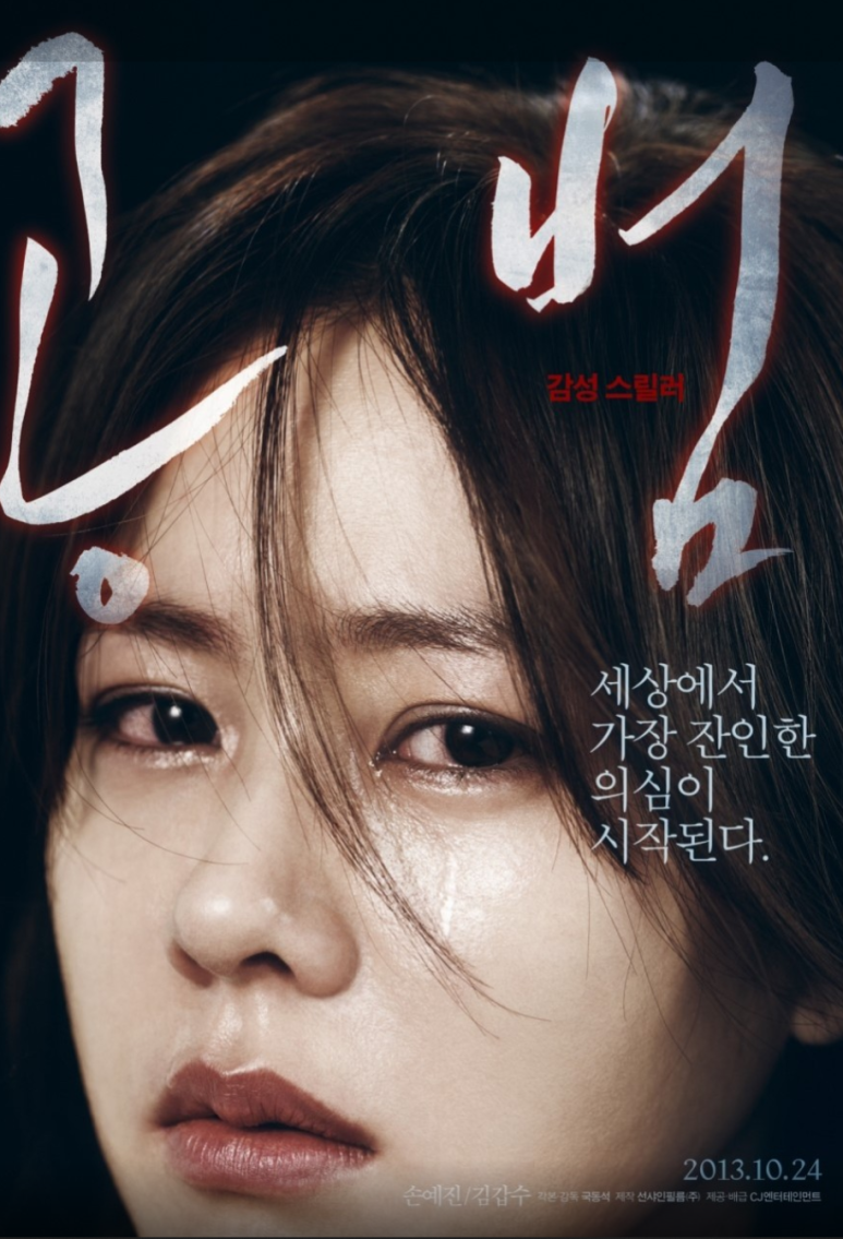 대흥빵꾸 이미지