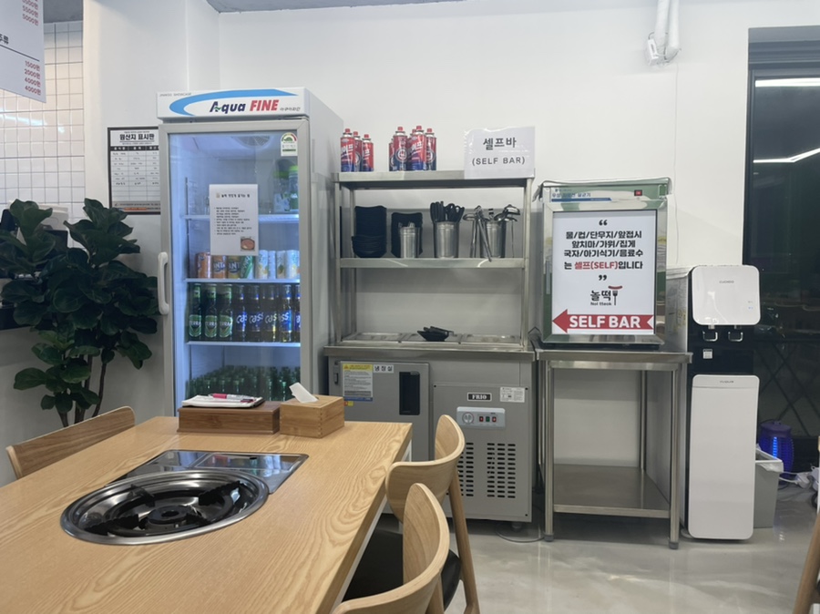 놀떡 이미지