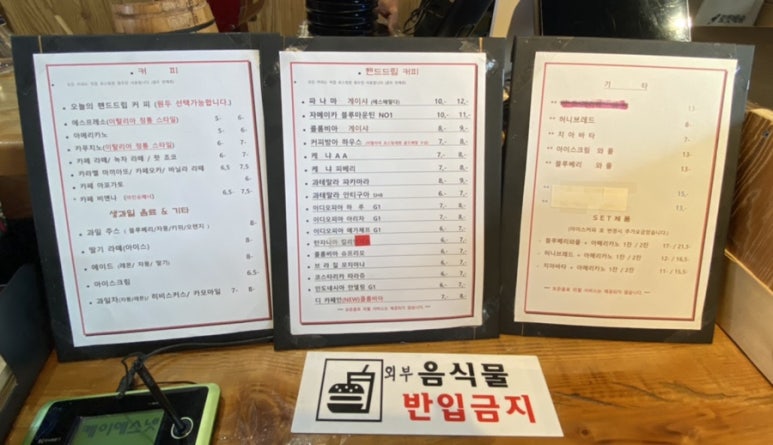 커피방아 이미지