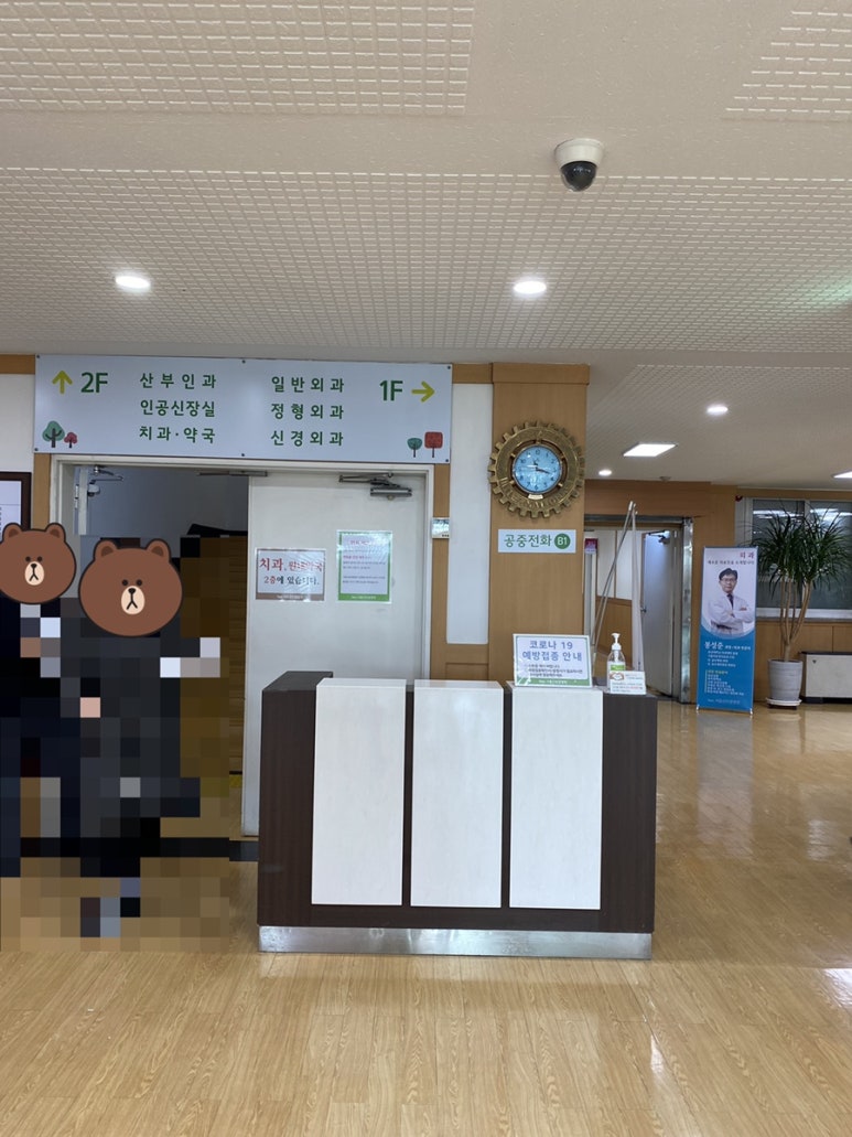 서울산보람병원 이미지