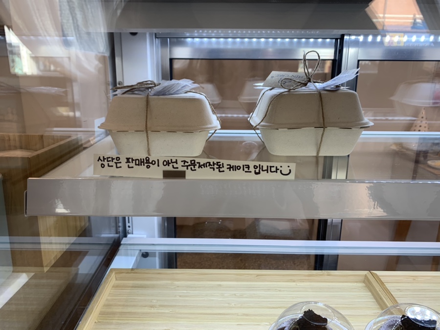 민케이크샵 이미지