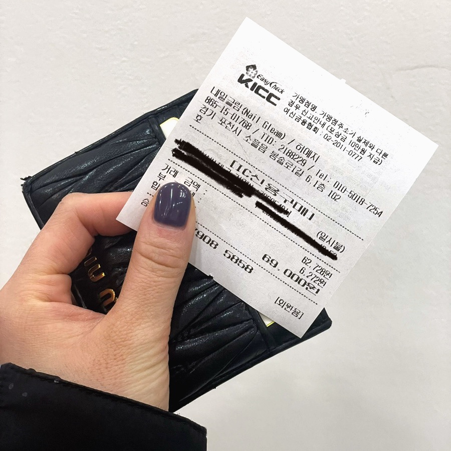 Gleam Nail(글림네일) 이미지