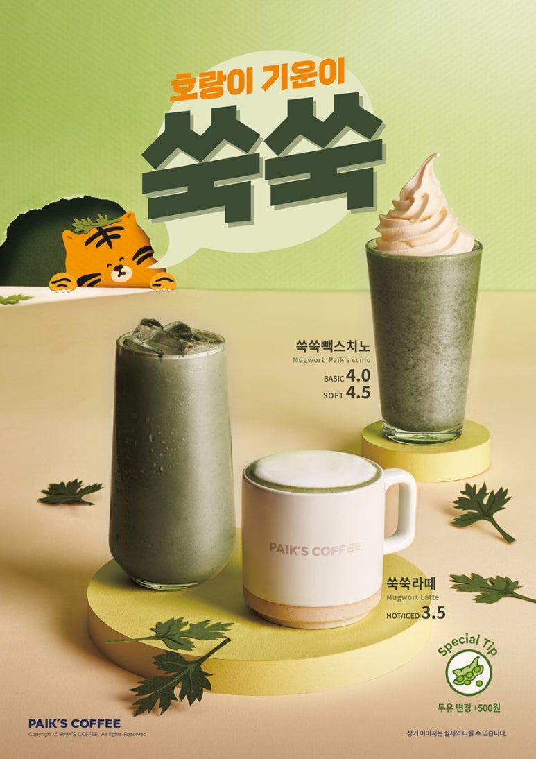 양다방 이미지