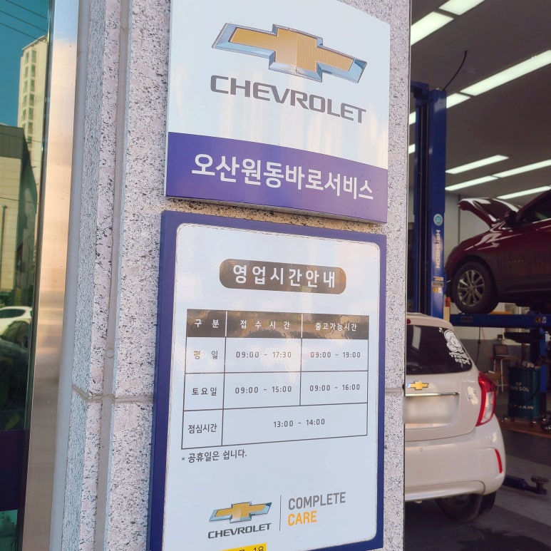 원동오일 이미지