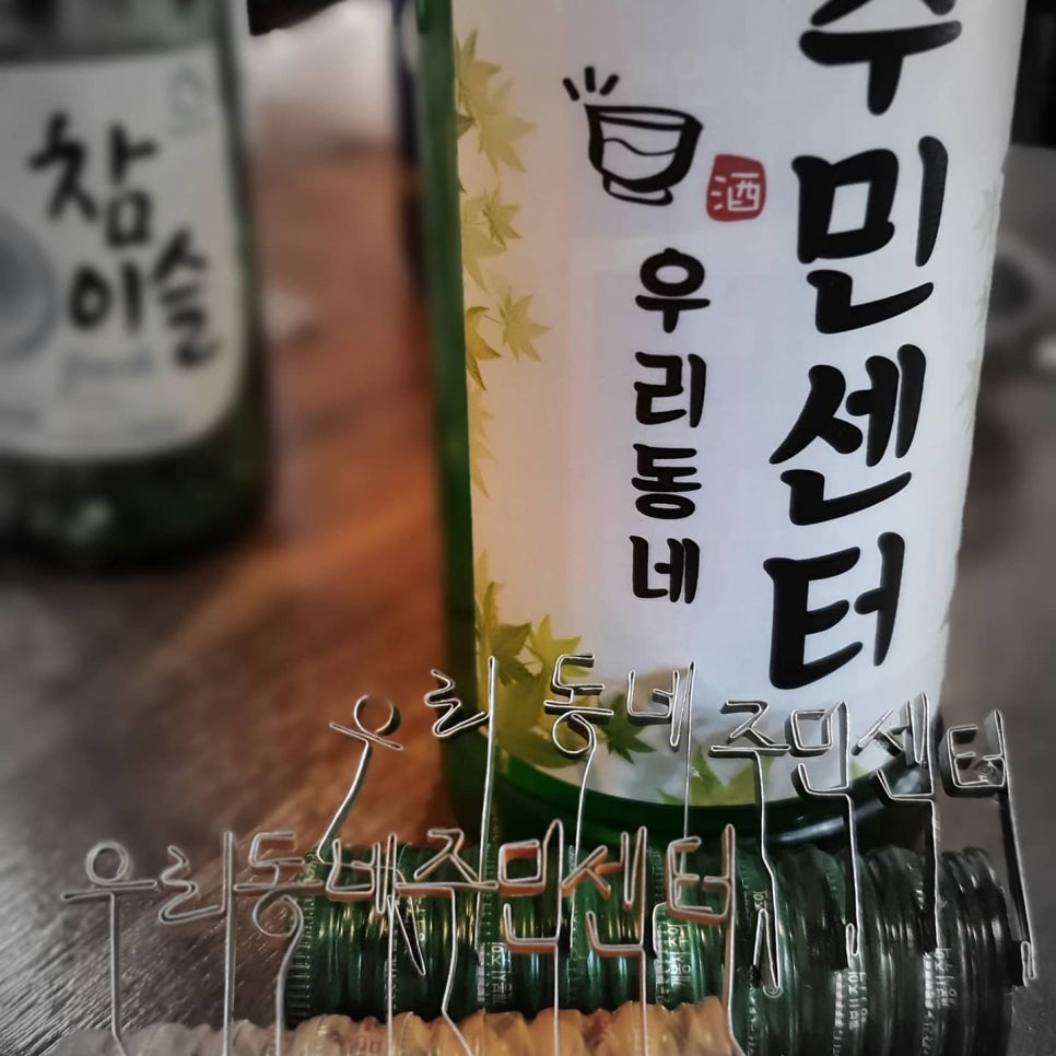 우리동네주민센터 사진 2
