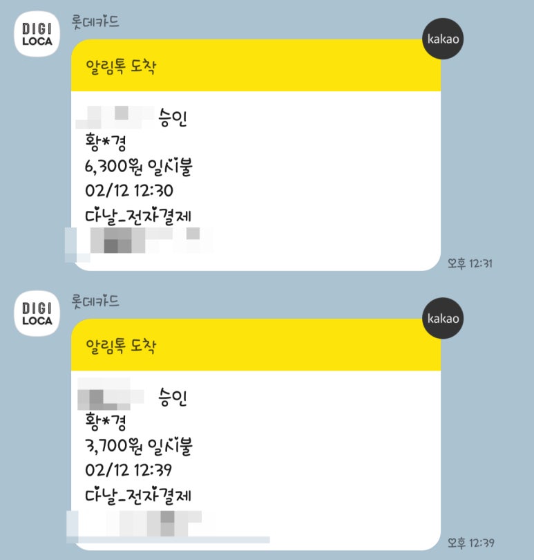 참편한가정의원 이미지