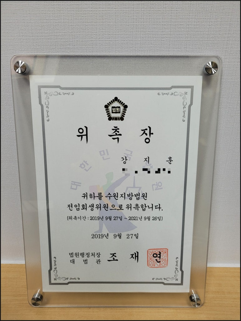 법무법인규원 이미지