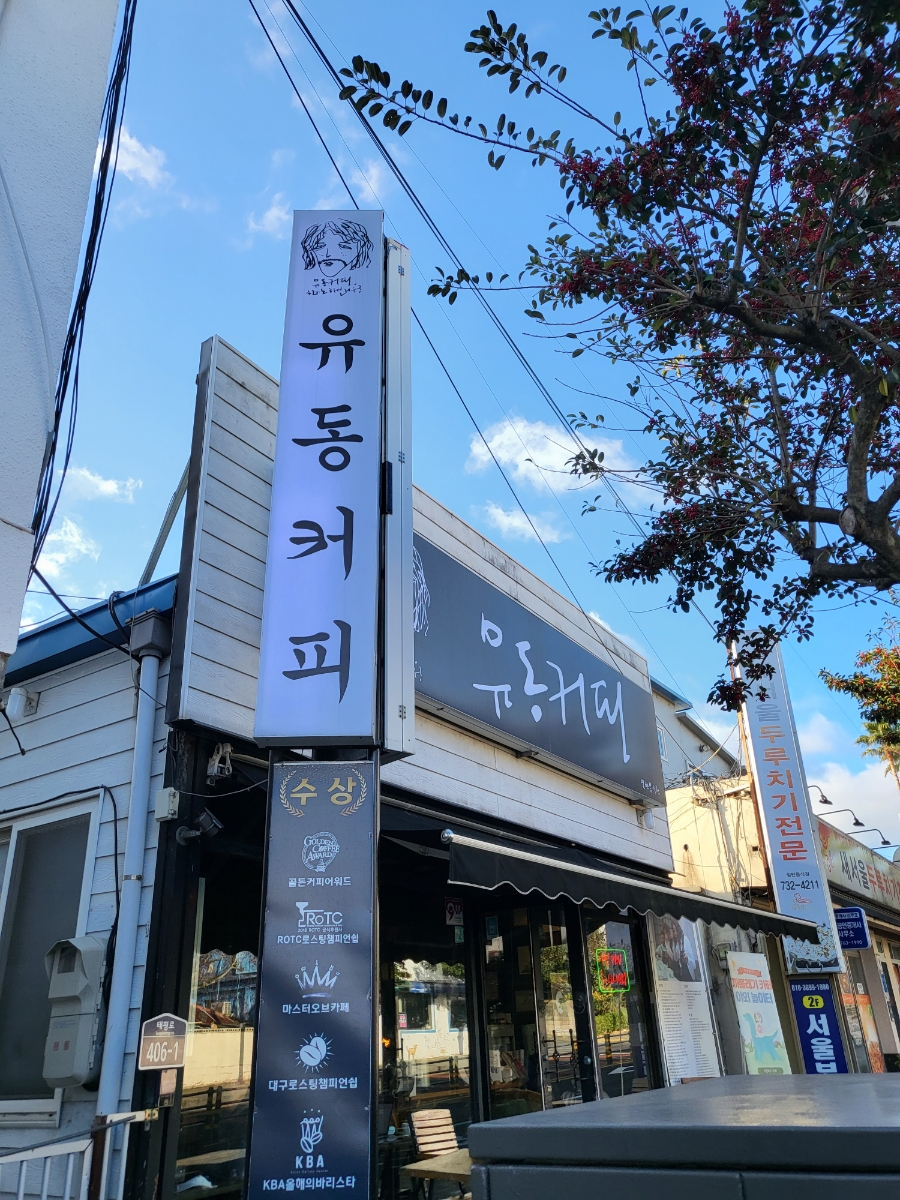 용우동서귀포점 이미지