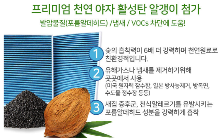 한일텍 이미지