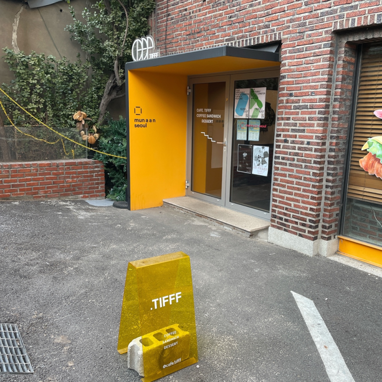 티프(tifff) 이미지