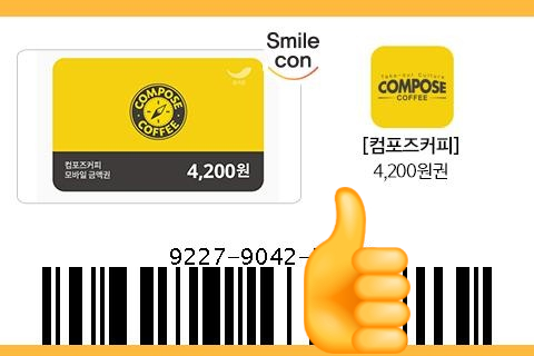 컴포즈커피수원정자 이미지