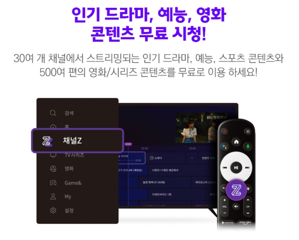 아도스정보통신 이미지