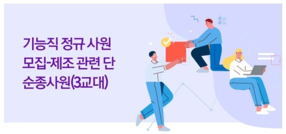 (주)경신전선 이미지