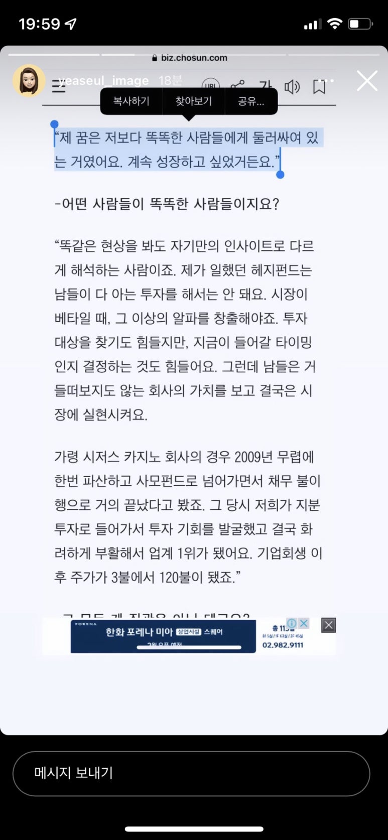 햅삐데이 이미지