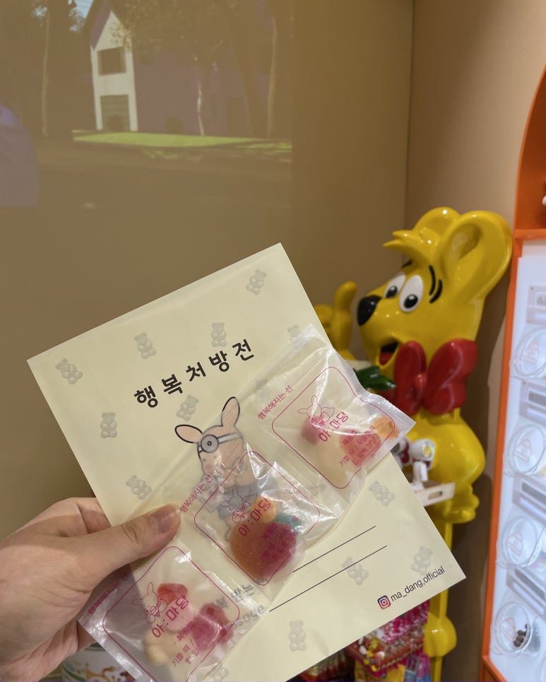 아마당 이미지
