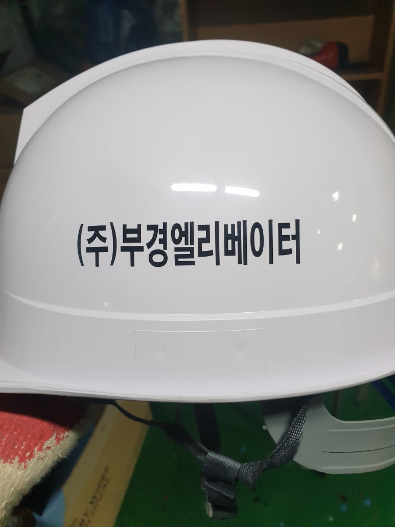 (주)부경엘리베이터 이미지