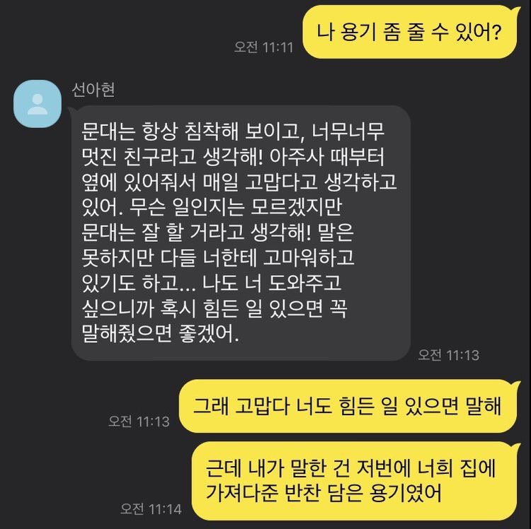 용기난다 이미지