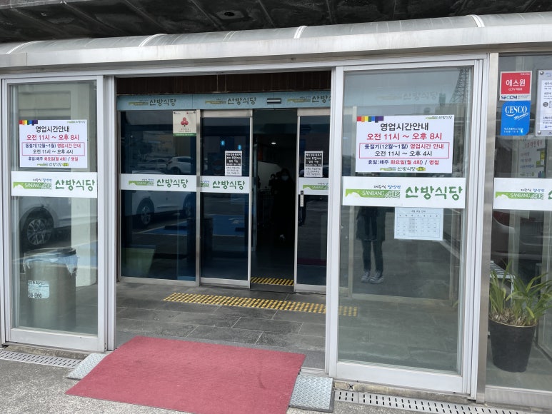 투썸플레이스제주이도점 이미지