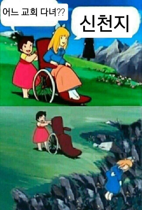 오꼬노미야끼금 이미지