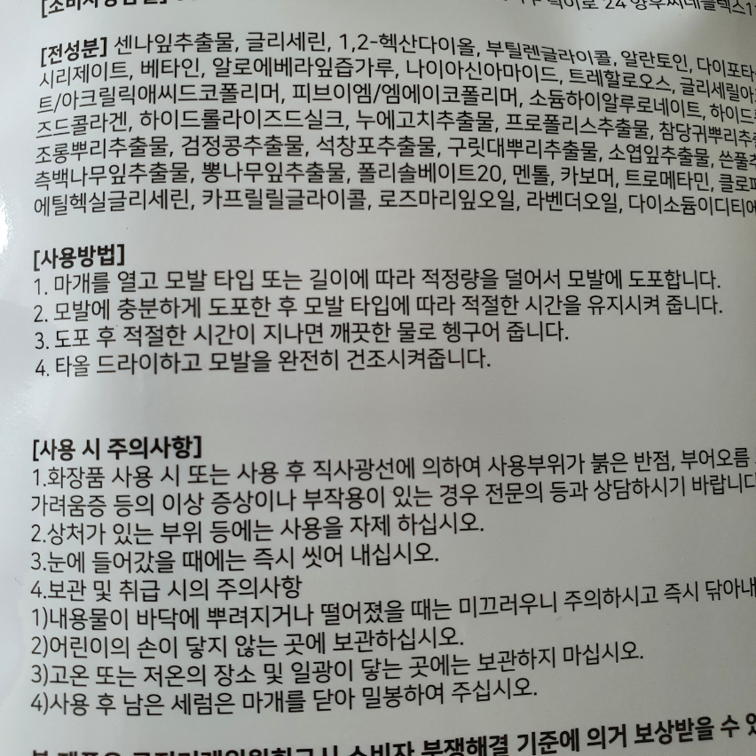 이로움케어 이미지
