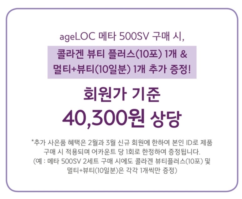 메타론칭 이미지