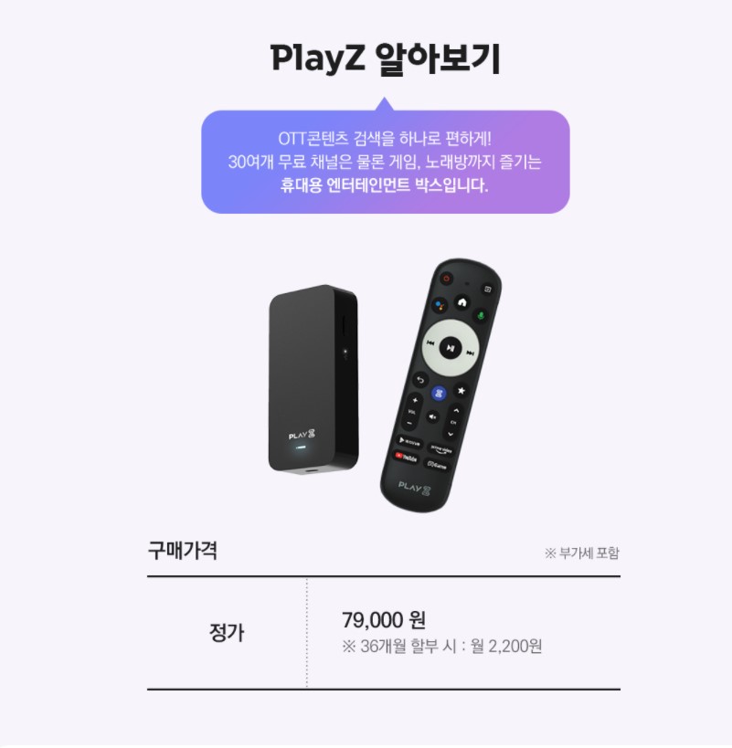 아도스정보통신 이미지