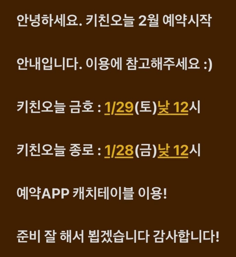 키친오늘(kitchen ONL) 이미지