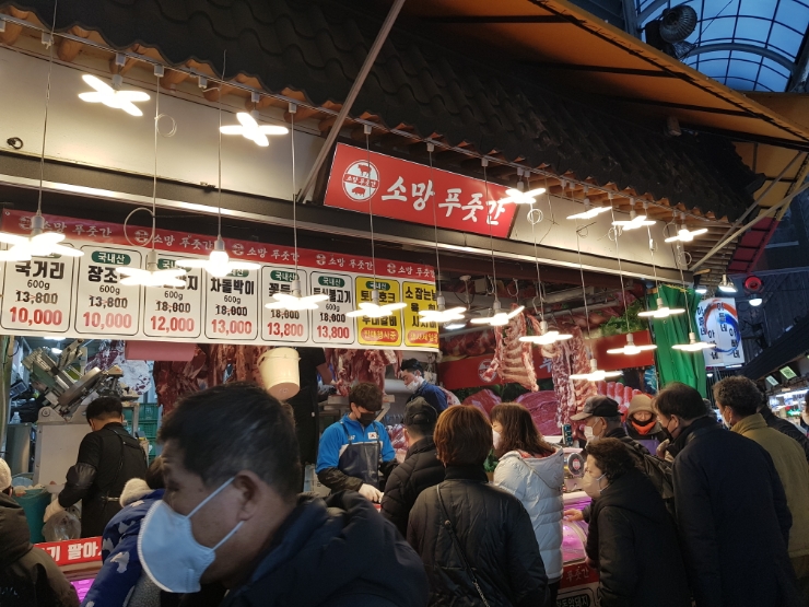 소망푸줏간 이미지