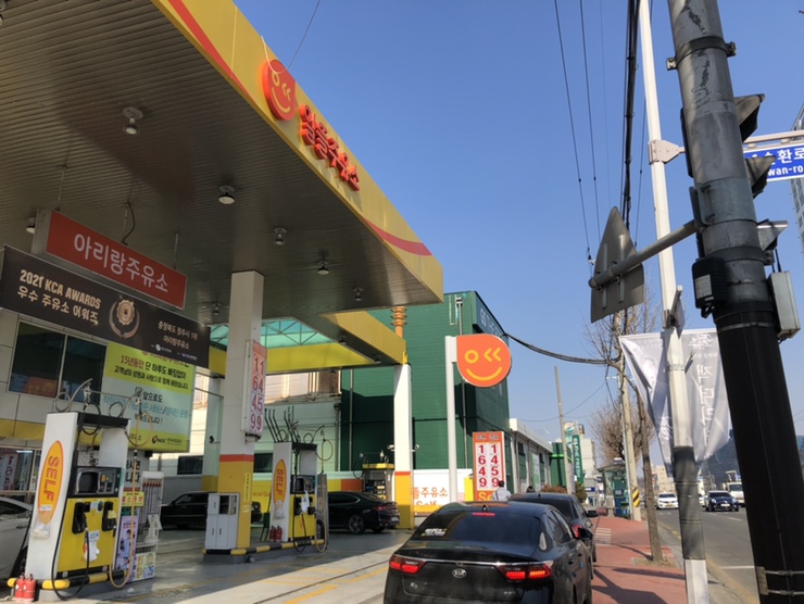 서청주주유소 이미지