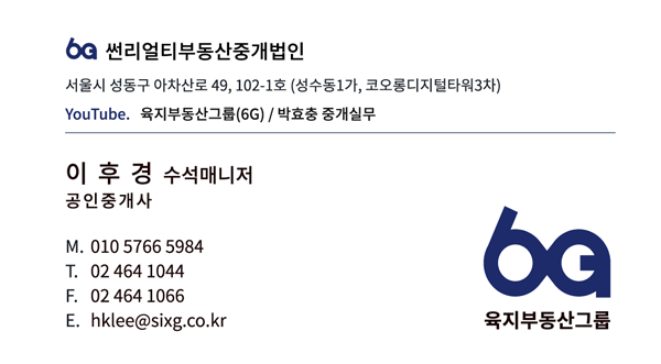 대건실업 이미지