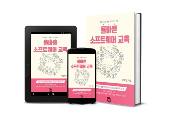 에듀솔 이미지