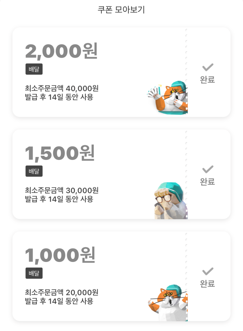 고택남 이미지
