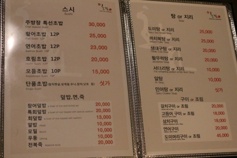 한스스시 이미지