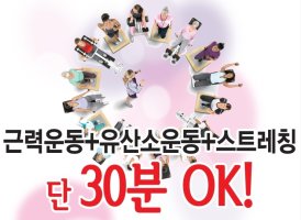 커브스호원클럽 이미지