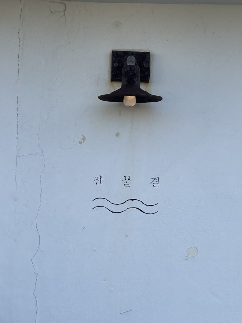 한경가든 이미지